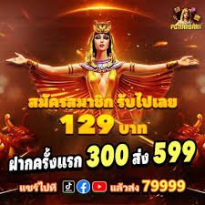 888to com